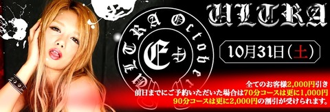 1444054109LPha_Ultra_2015年10月_hp用