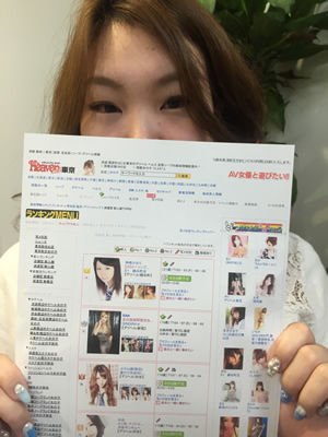 写真 2015-01-27 4 13 44 (1)