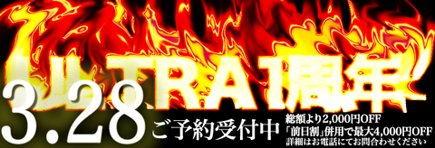 1425974241IadX_Ultra_2015年3月