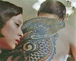 tatookuniyasu