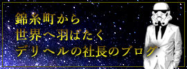 syachou_blog