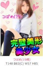 キャプチャ