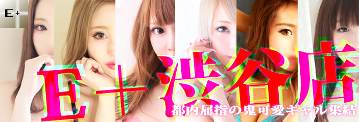 1476682840gitr_shibuya_703-240