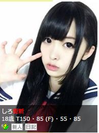 E組　しろ